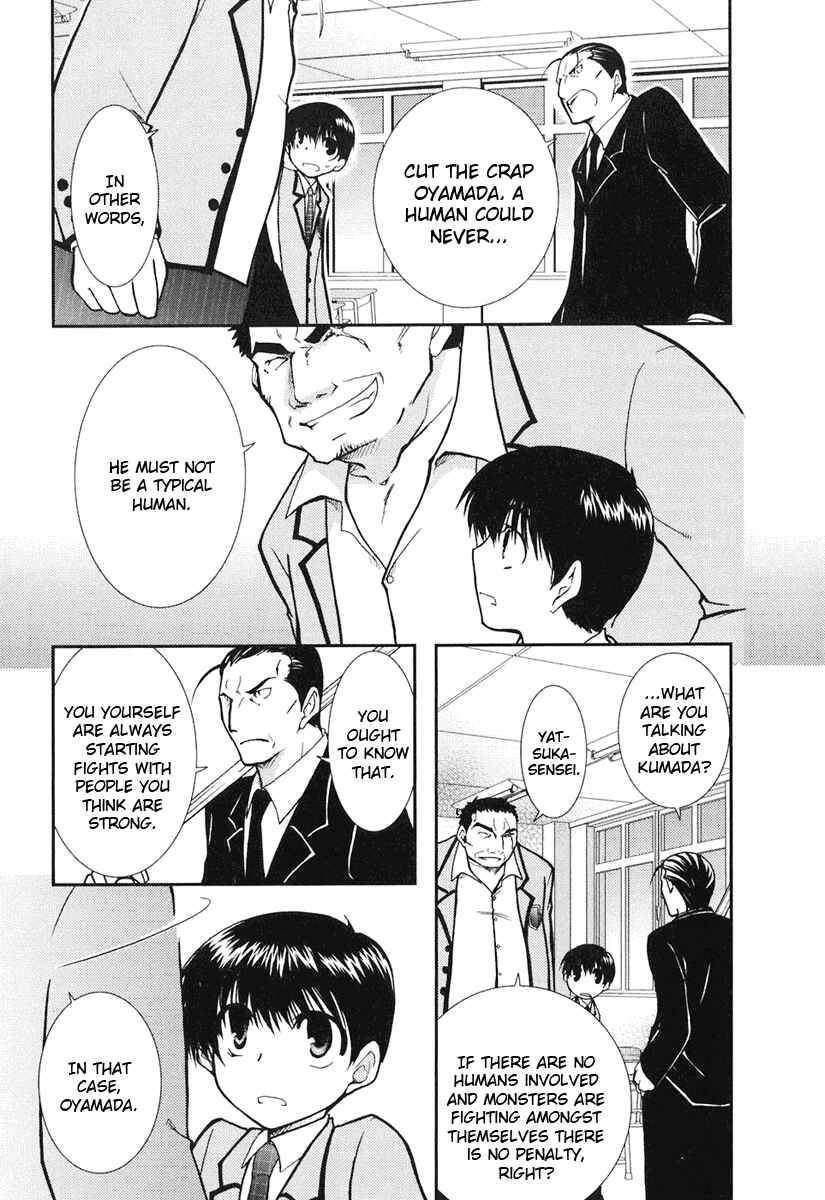 Page 21 Chapter 8 Kanokon
