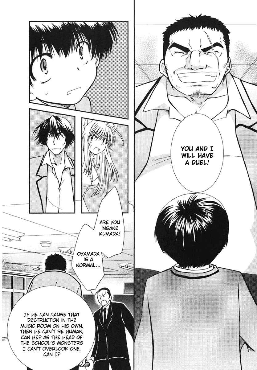 Page 22 Chapter 8 Kanokon
