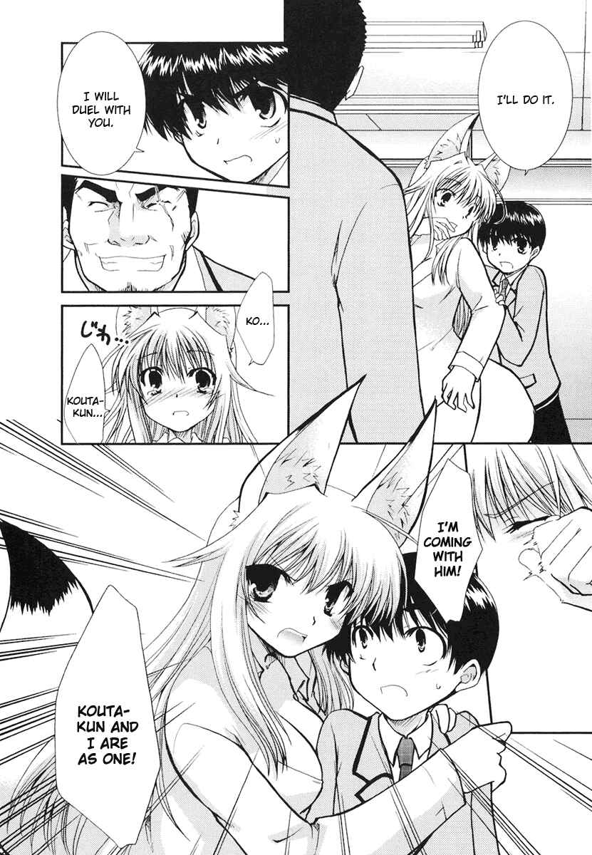 Page 24 Chapter 8 Kanokon