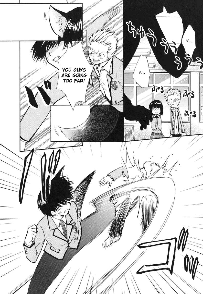 Page 6 Chapter 8 Kanokon