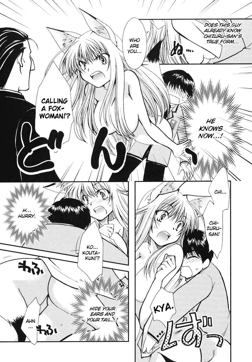 Page 9 Chapter 8 Kanokon