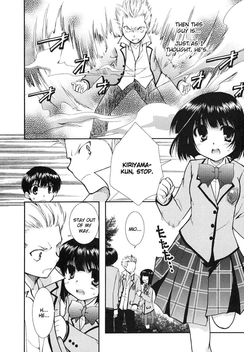 Page 13 Chapter 7 Kanokon