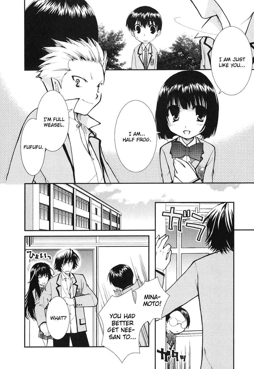 Page 17 Chapter 7 Kanokon