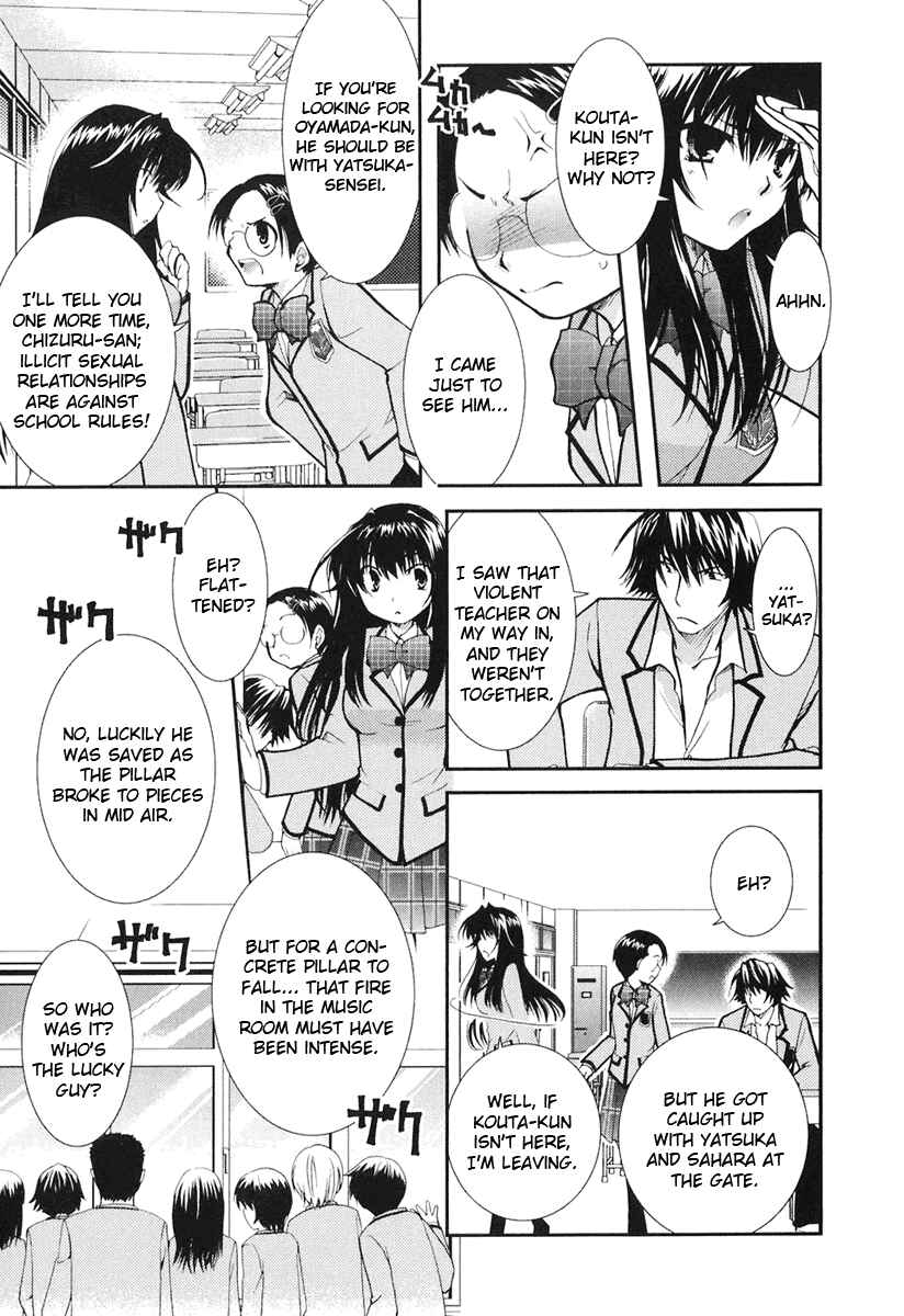 Page 18 Chapter 7 Kanokon