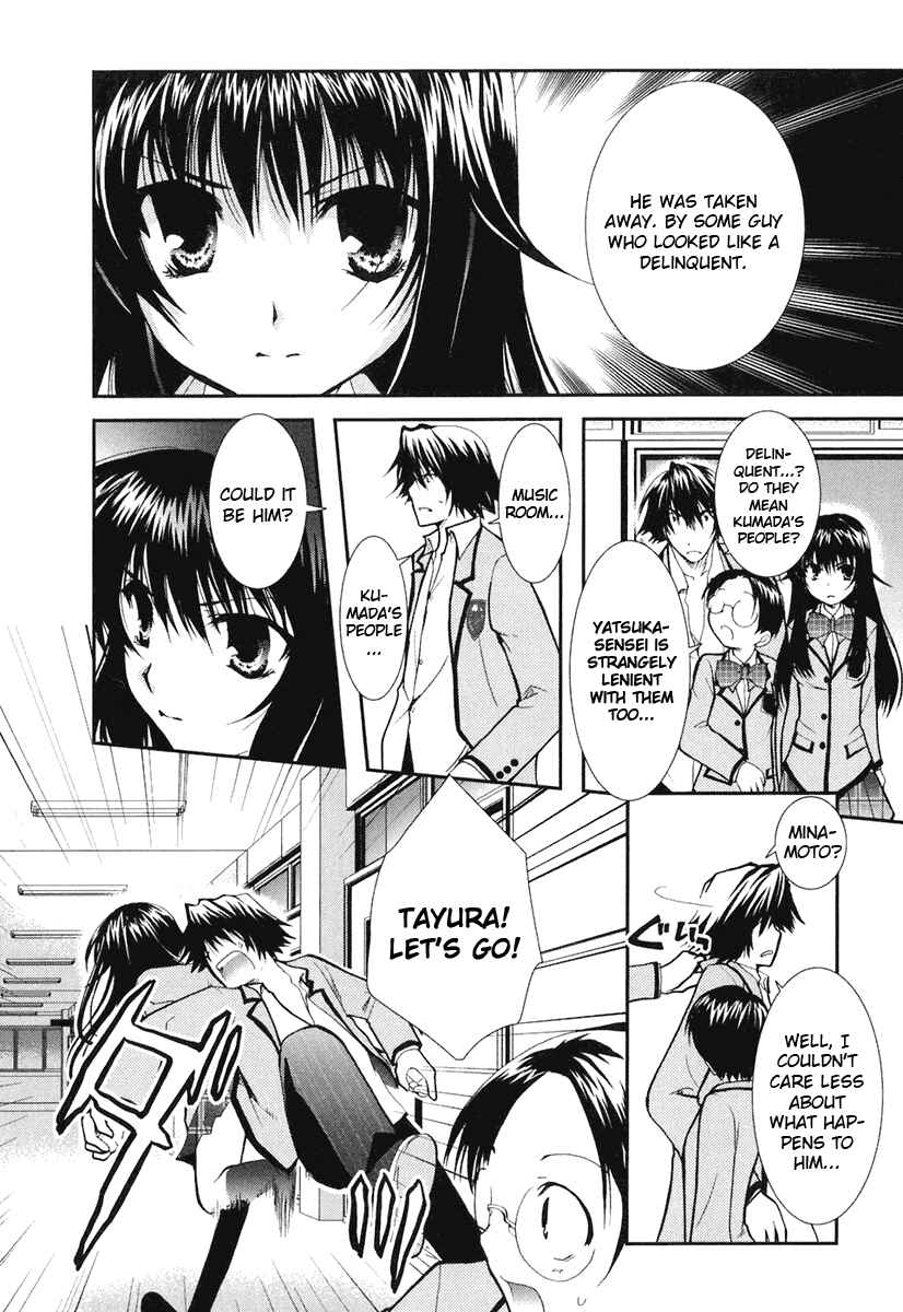 Page 19 Chapter 7 Kanokon