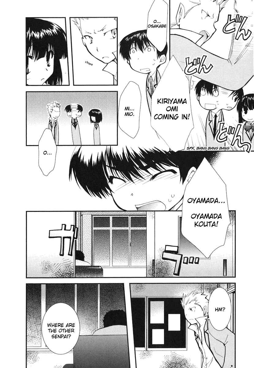 Page 21 Chapter 7 Kanokon
