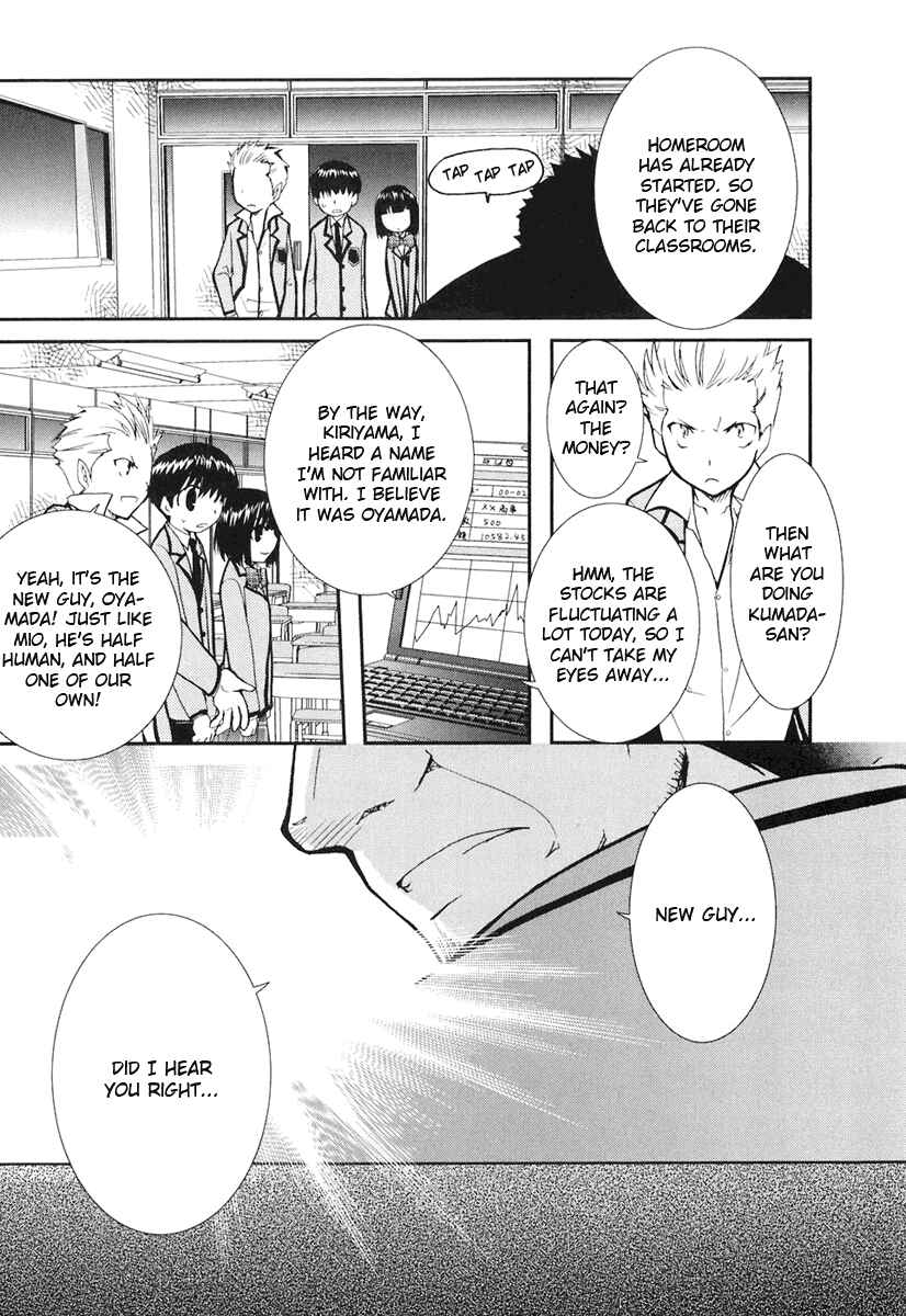 Page 22 Chapter 7 Kanokon