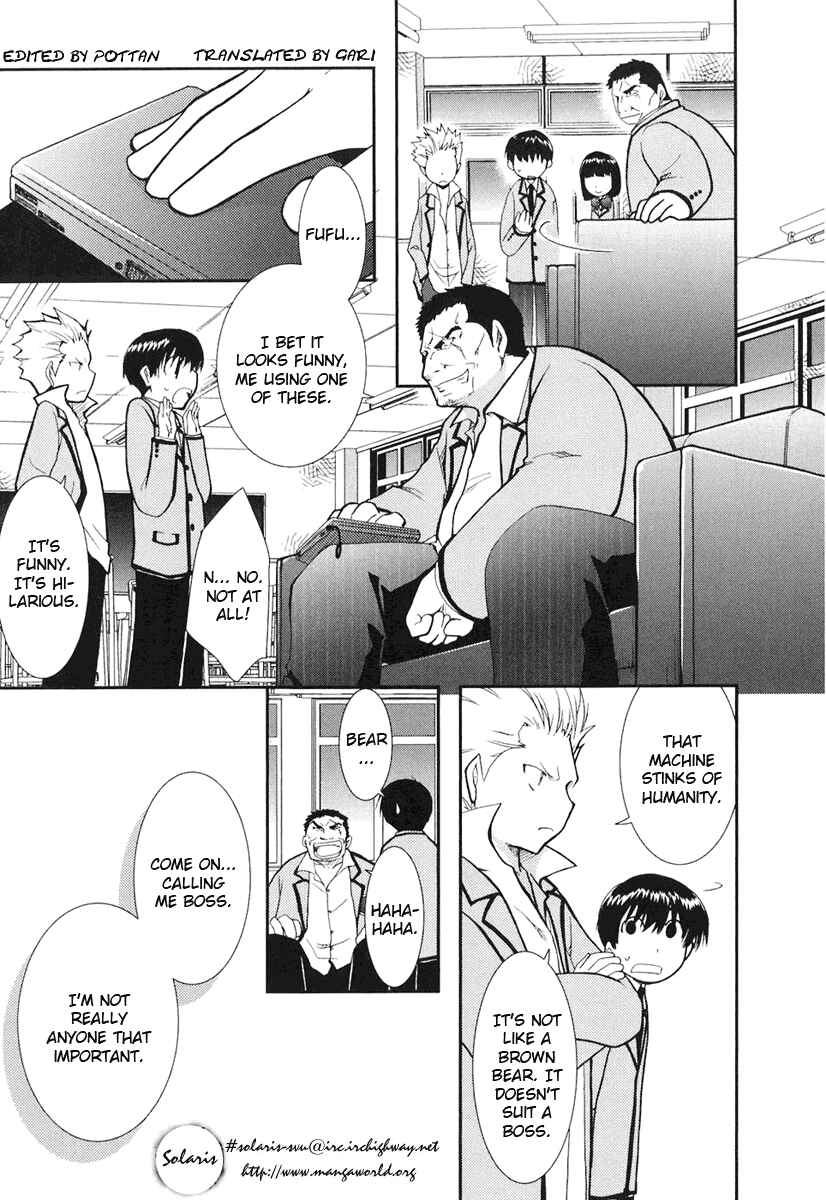 Page 24 Chapter 7 Kanokon