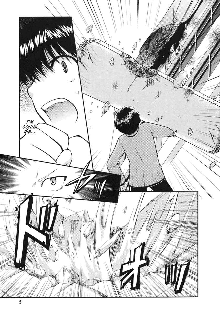 Page 8 Chapter 7 Kanokon