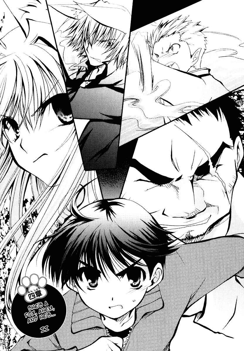 Page 1 Chapter 11 Kanokon