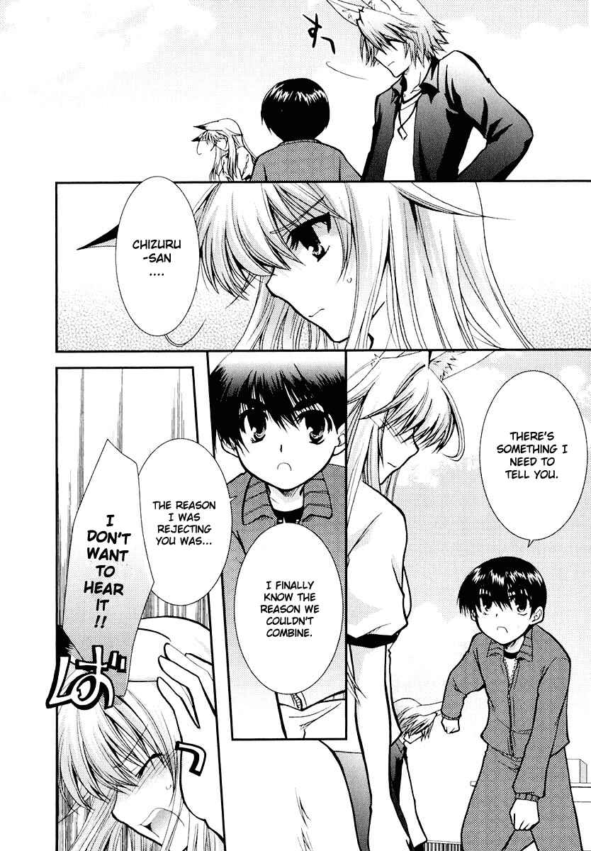 Page 10 Chapter 11 Kanokon