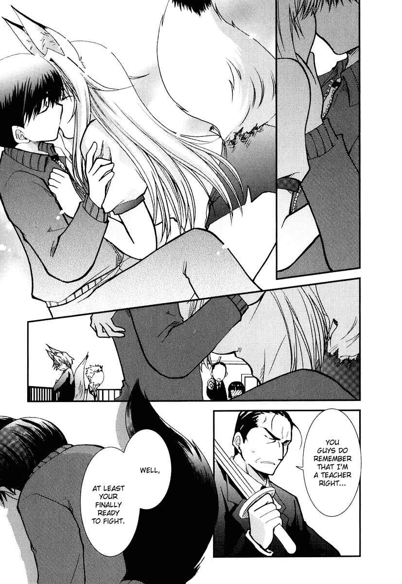 Page 17 Chapter 11 Kanokon