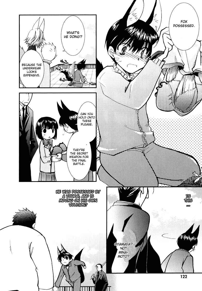 Page 18 Chapter 11 Kanokon
