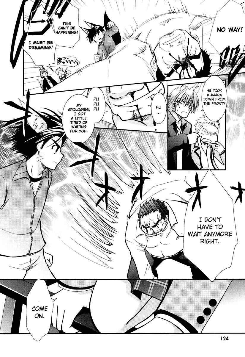 Page 20 Chapter 11 Kanokon
