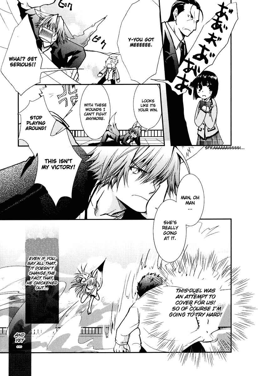Page 7 Chapter 11 Kanokon