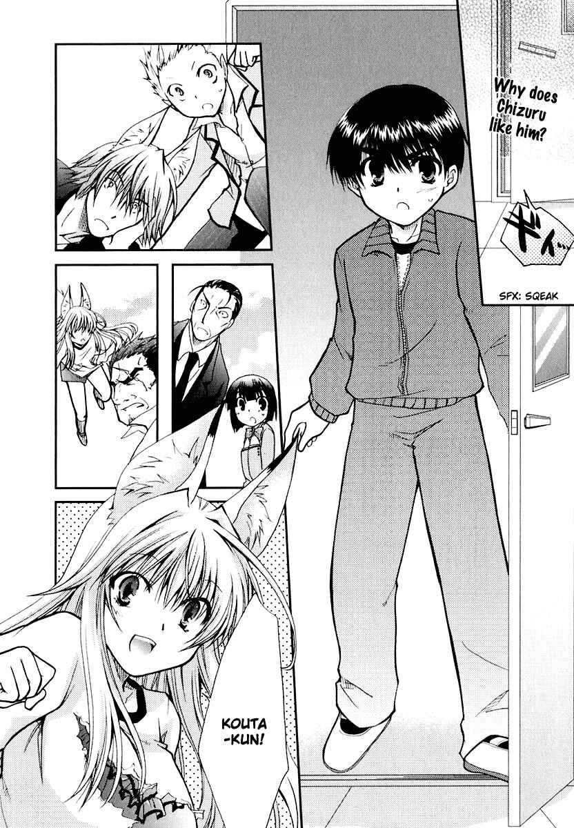 Page 8 Chapter 11 Kanokon
