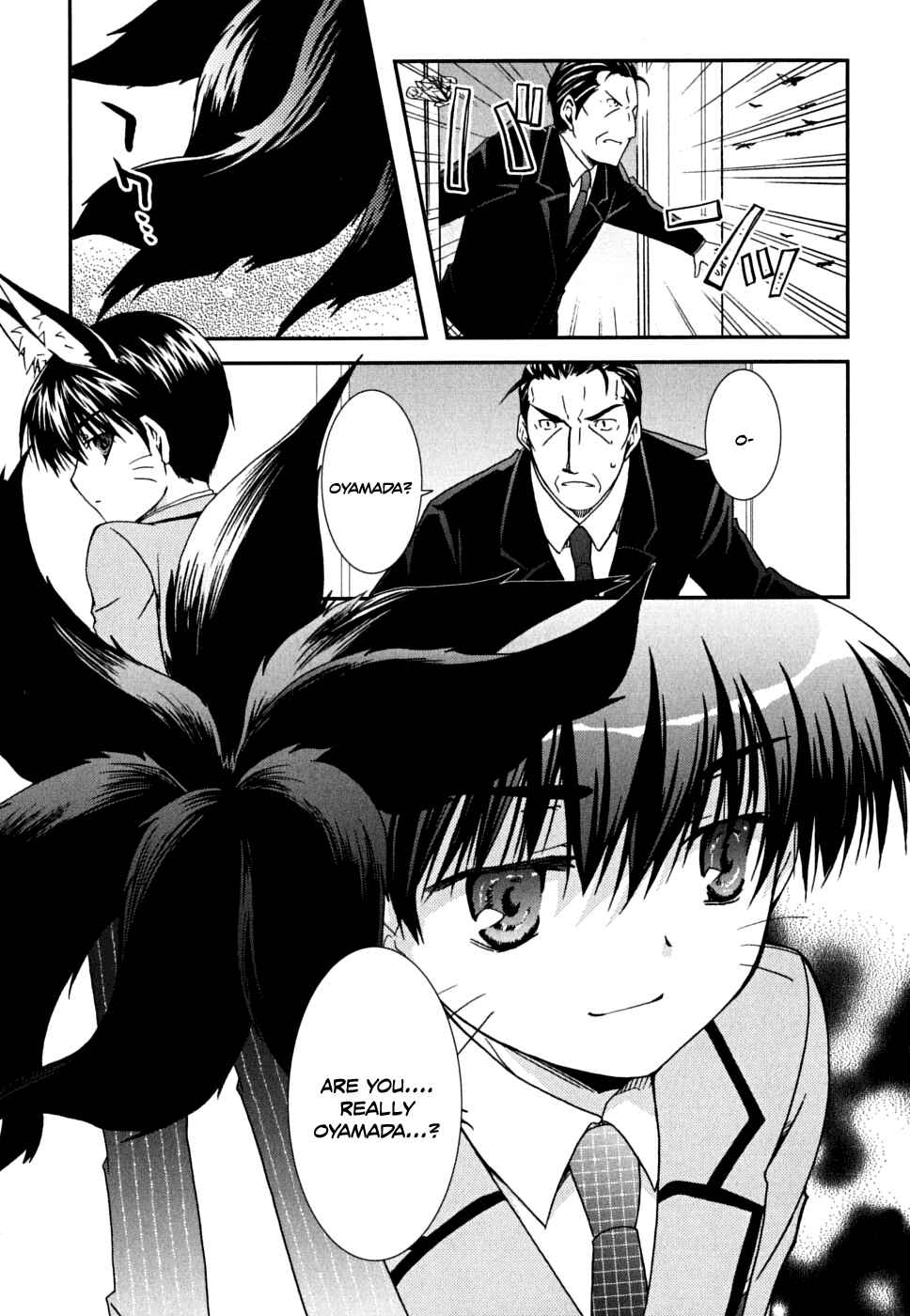 Page 12 Chapter 34 Kanokon