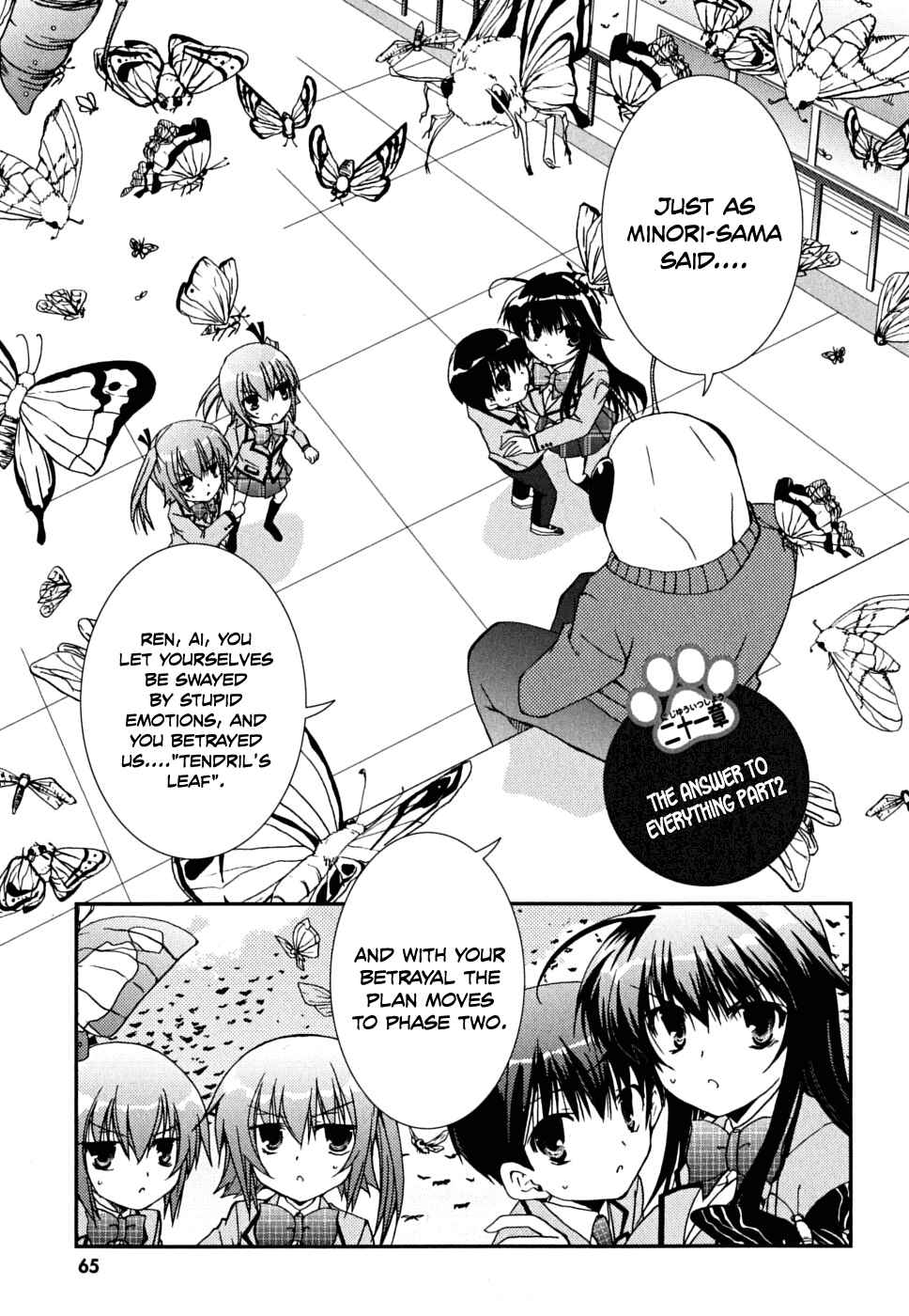 Page 2 Chapter 34 Kanokon