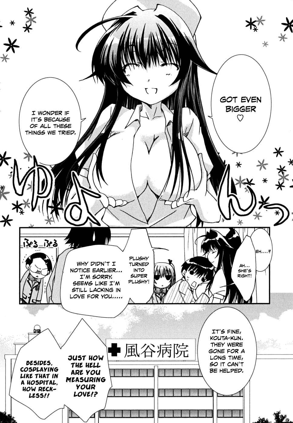 Page 31 Chapter 34 Kanokon