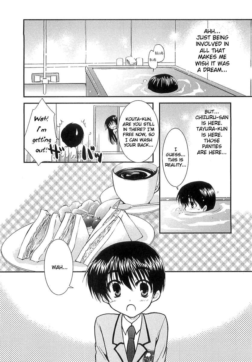 Page 11 Chapter 5 Kanokon
