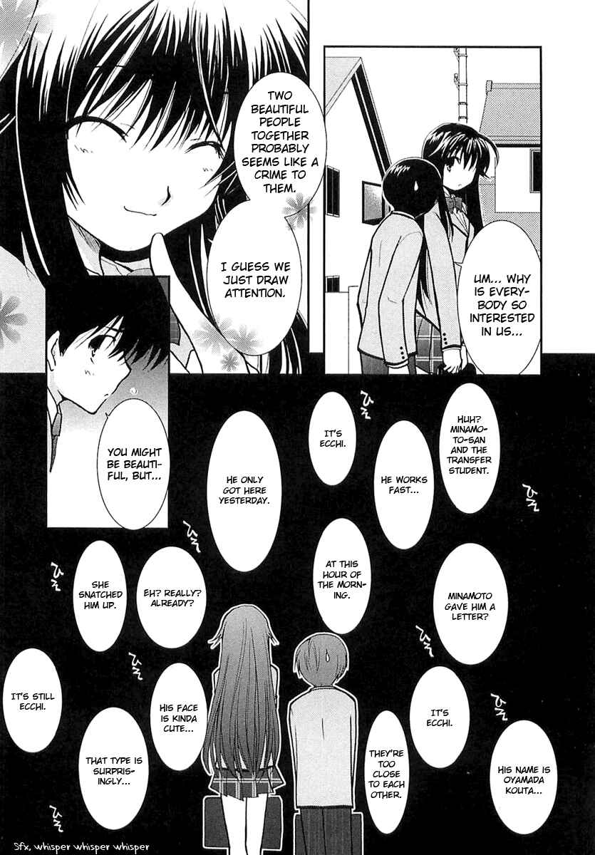Page 16 Chapter 5 Kanokon