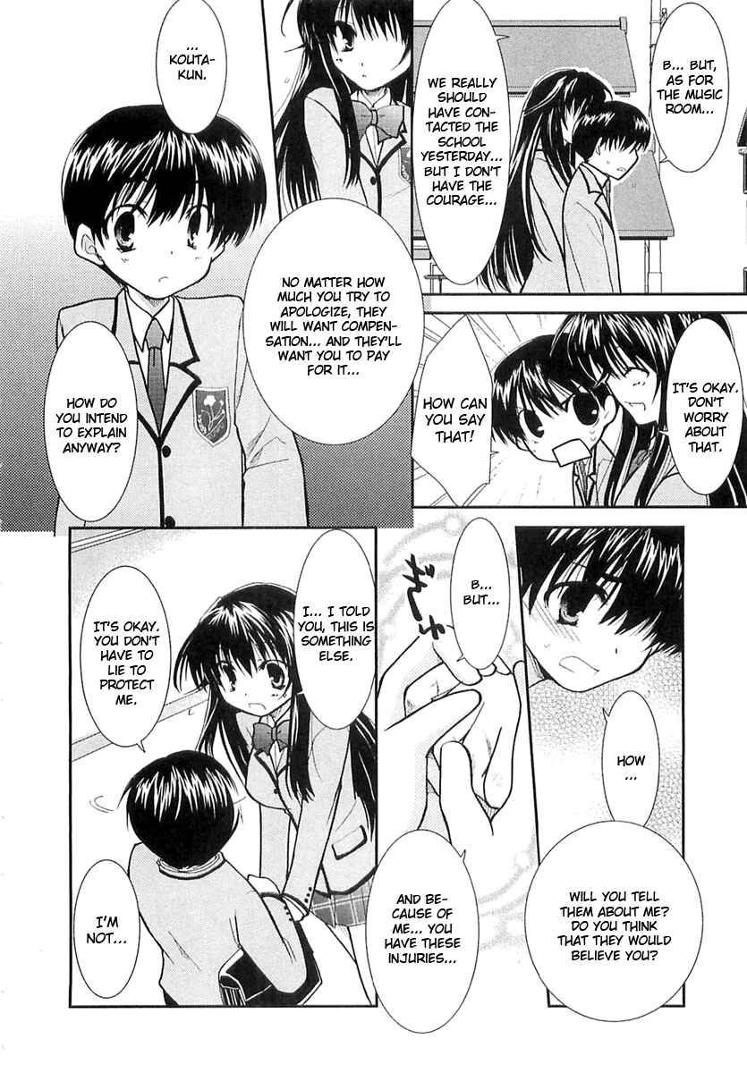 Page 19 Chapter 5 Kanokon