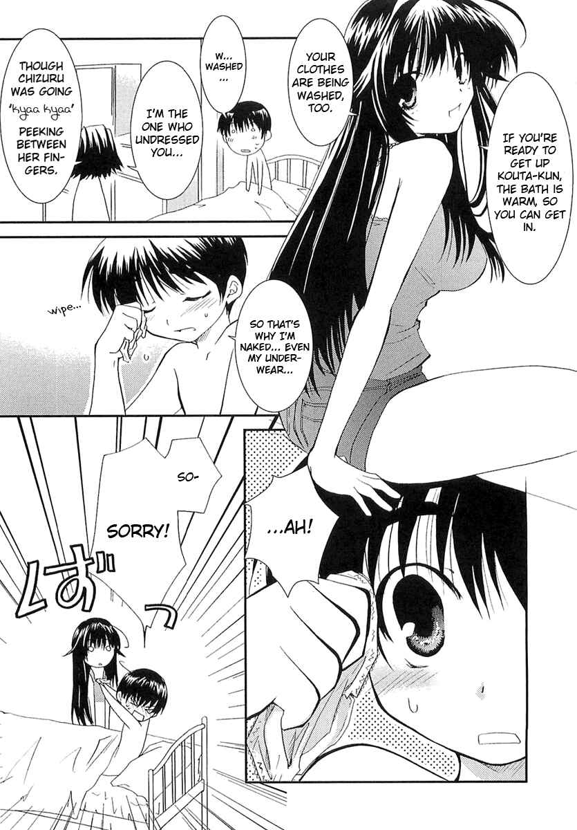 Page 6 Chapter 5 Kanokon