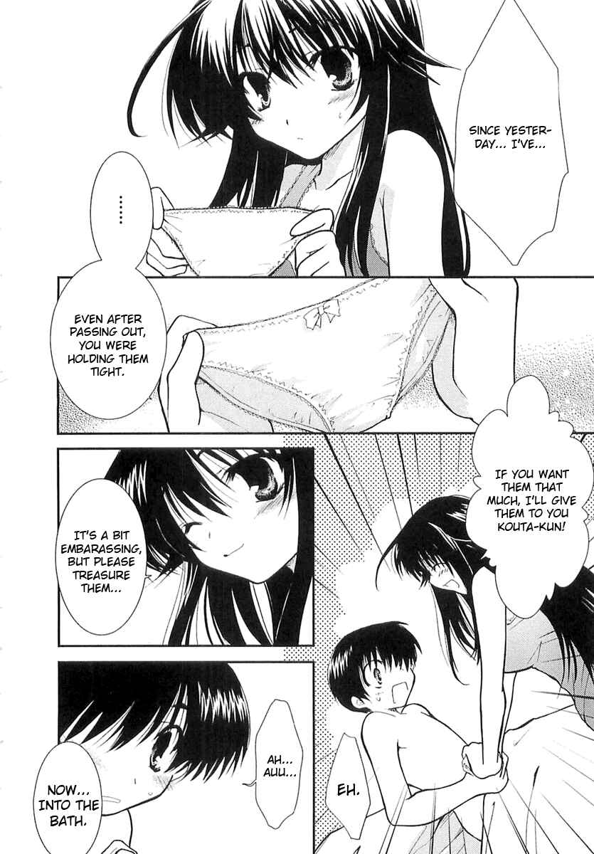 Page 7 Chapter 5 Kanokon