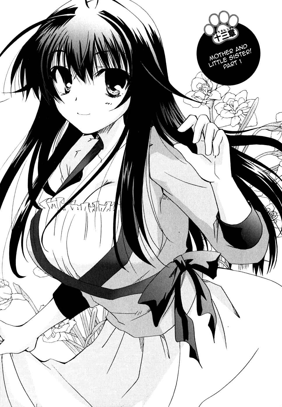 Page 1 Chapter 23 Kanokon