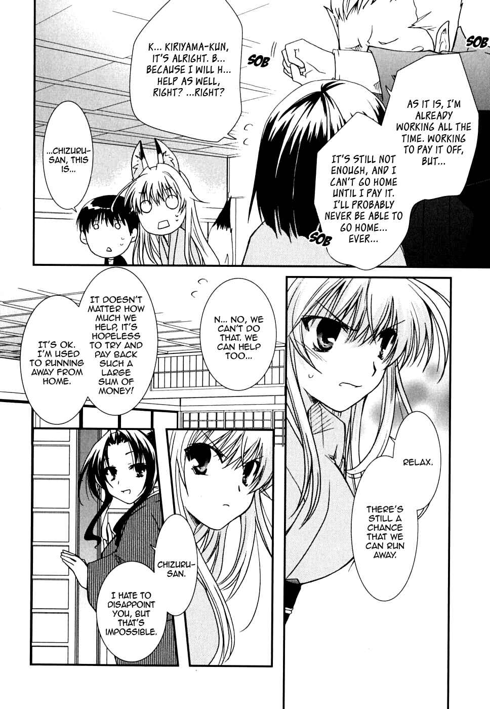 Page 18 Chapter 23 Kanokon