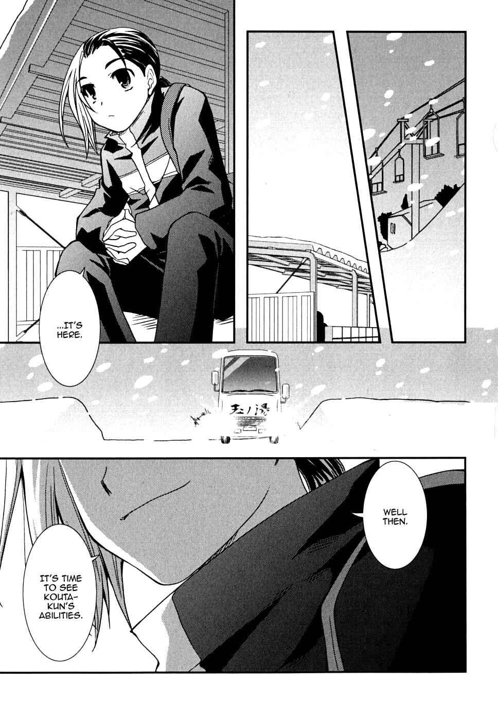 Page 23 Chapter 23 Kanokon