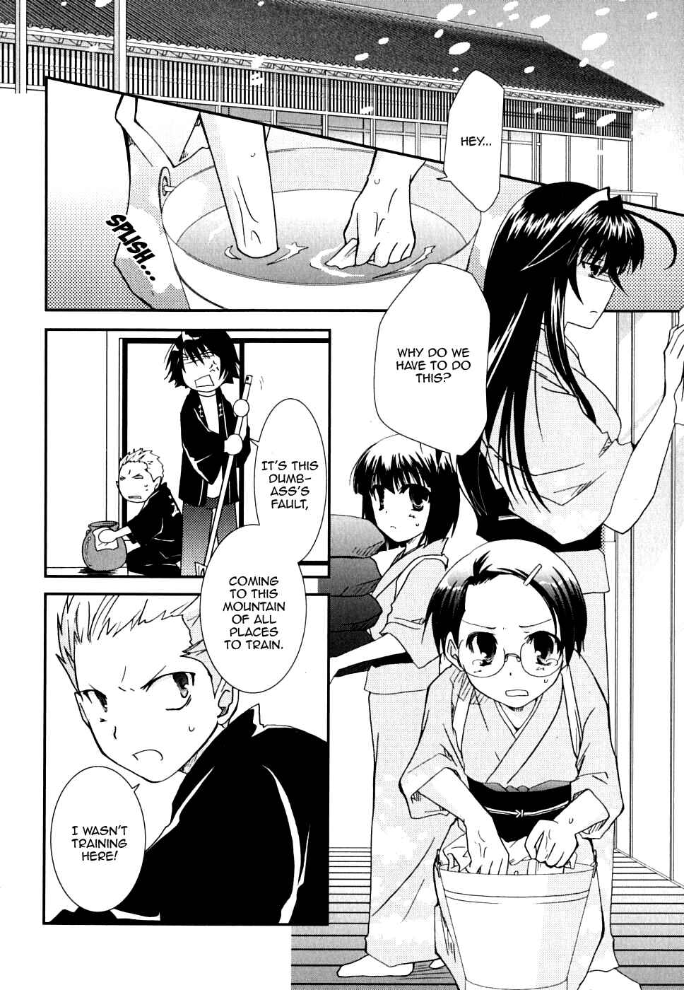 Page 24 Chapter 23 Kanokon