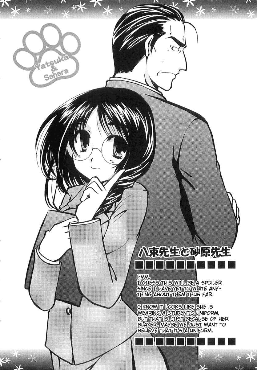 Page 1 Chapter 6 Kanokon
