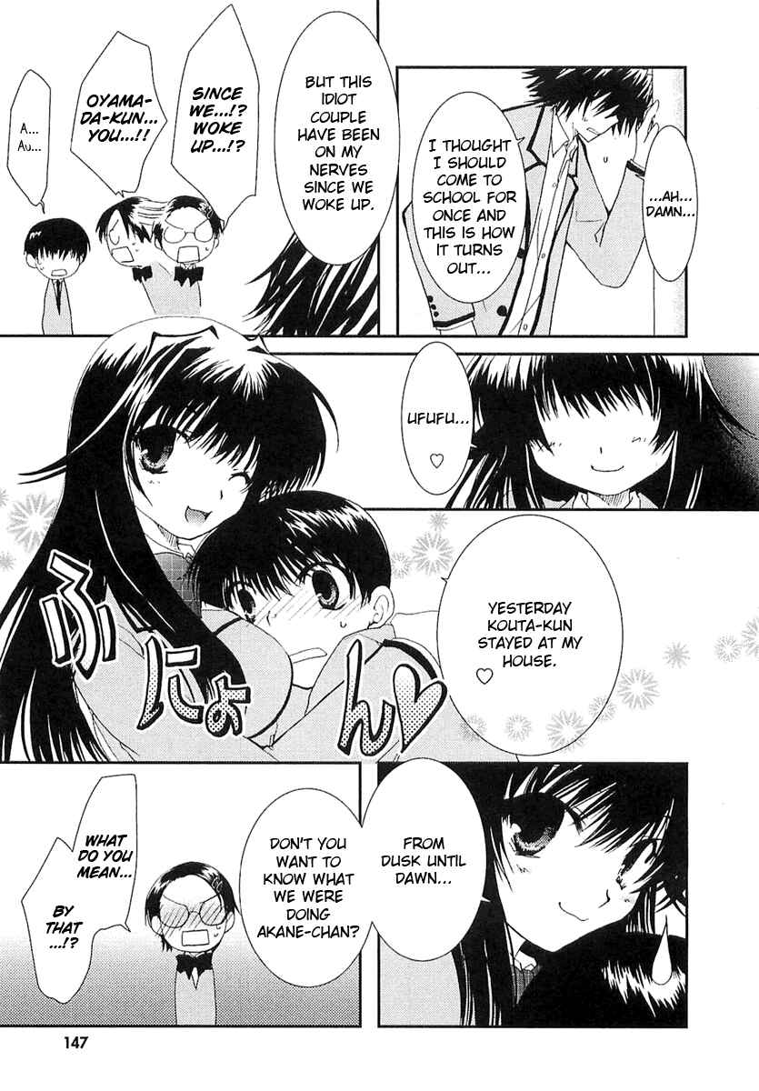 Page 12 Chapter 6 Kanokon