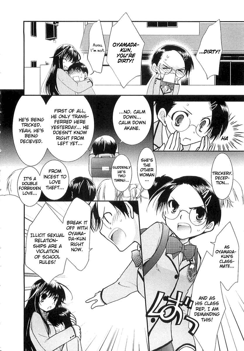 Page 13 Chapter 6 Kanokon