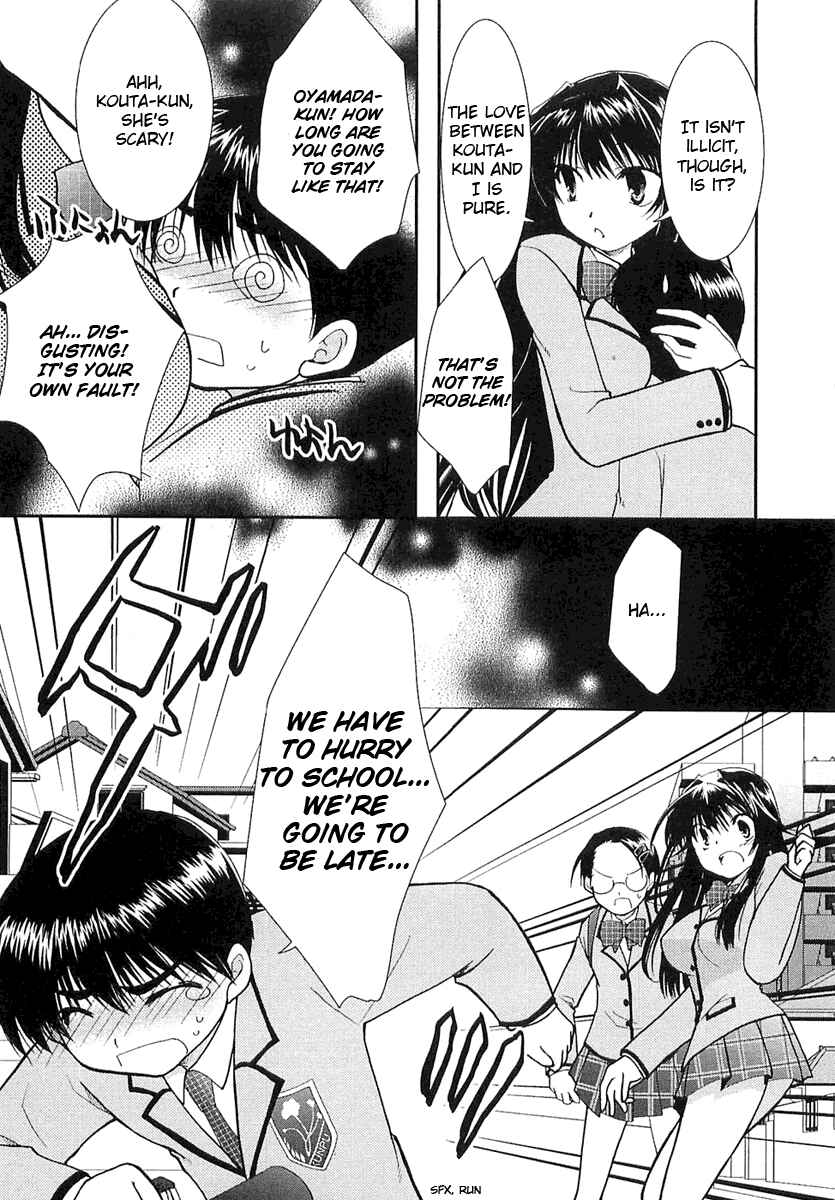 Page 14 Chapter 6 Kanokon