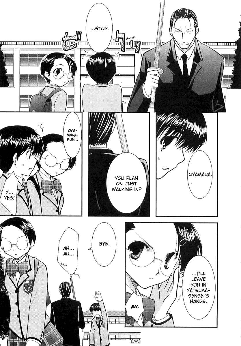 Page 18 Chapter 6 Kanokon