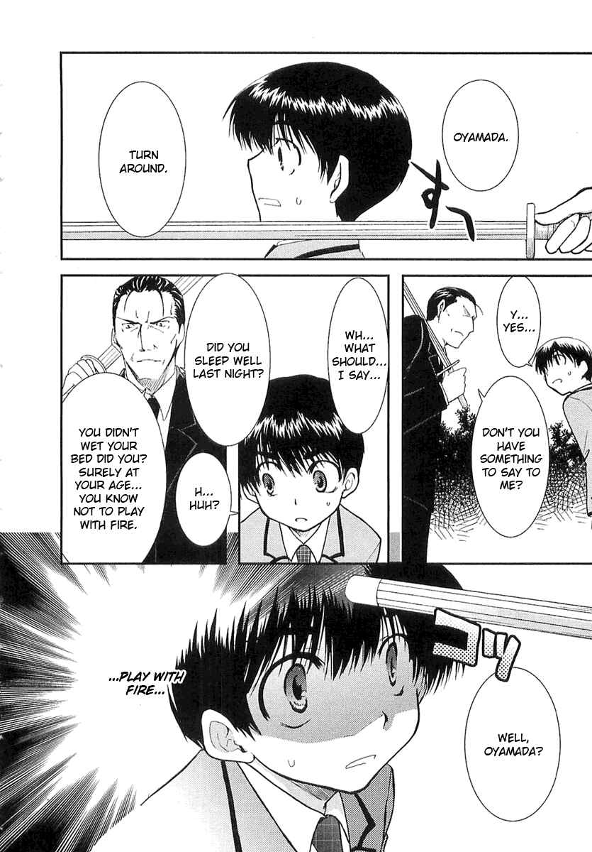 Page 19 Chapter 6 Kanokon