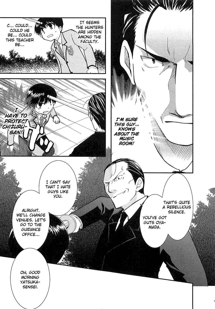 Page 20 Chapter 6 Kanokon