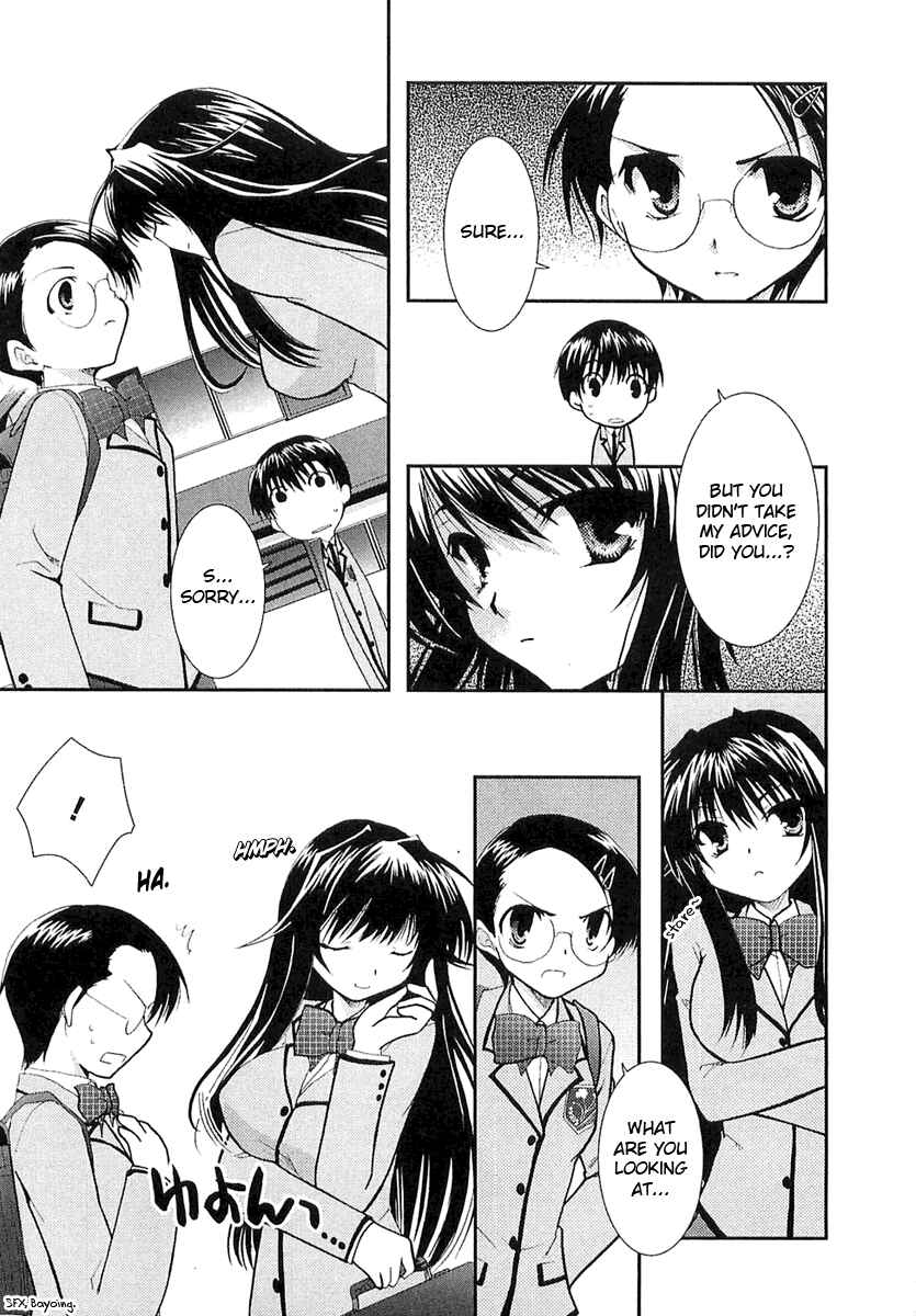 Page 6 Chapter 6 Kanokon