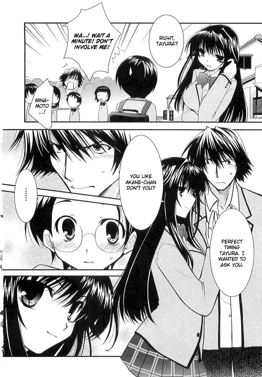 Page 9 Chapter 6 Kanokon