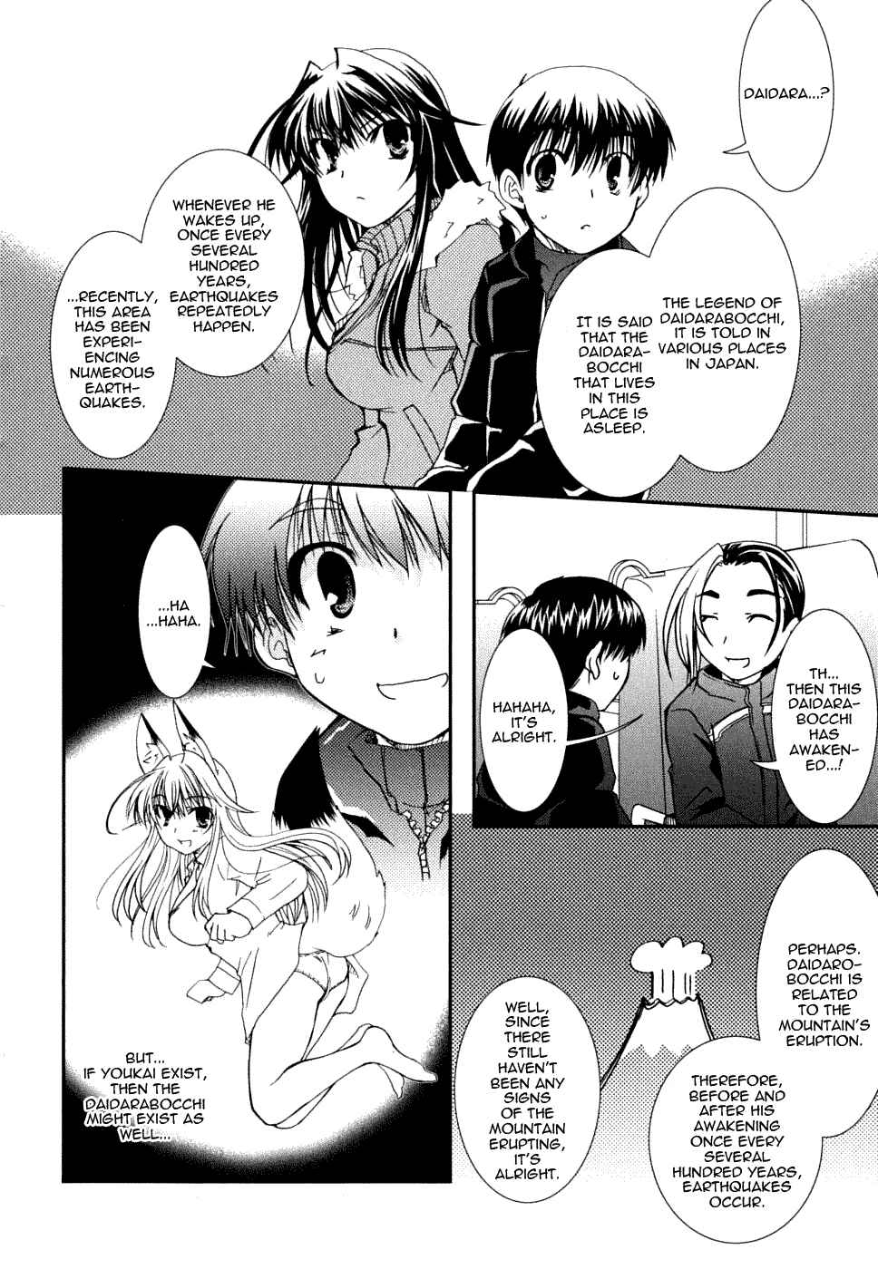 Page 14 Chapter 22 Kanokon