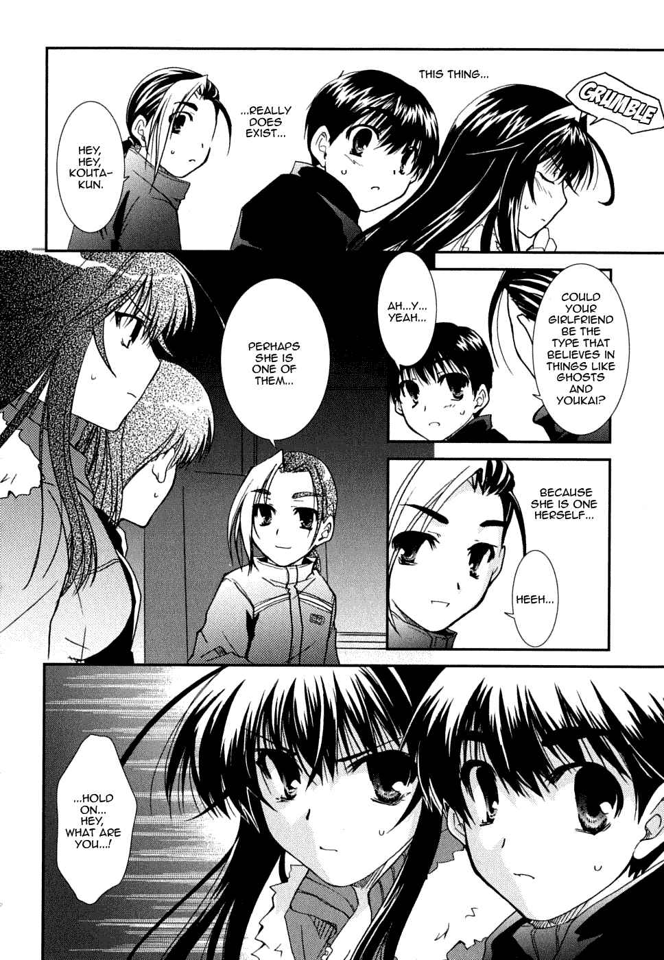 Page 16 Chapter 22 Kanokon