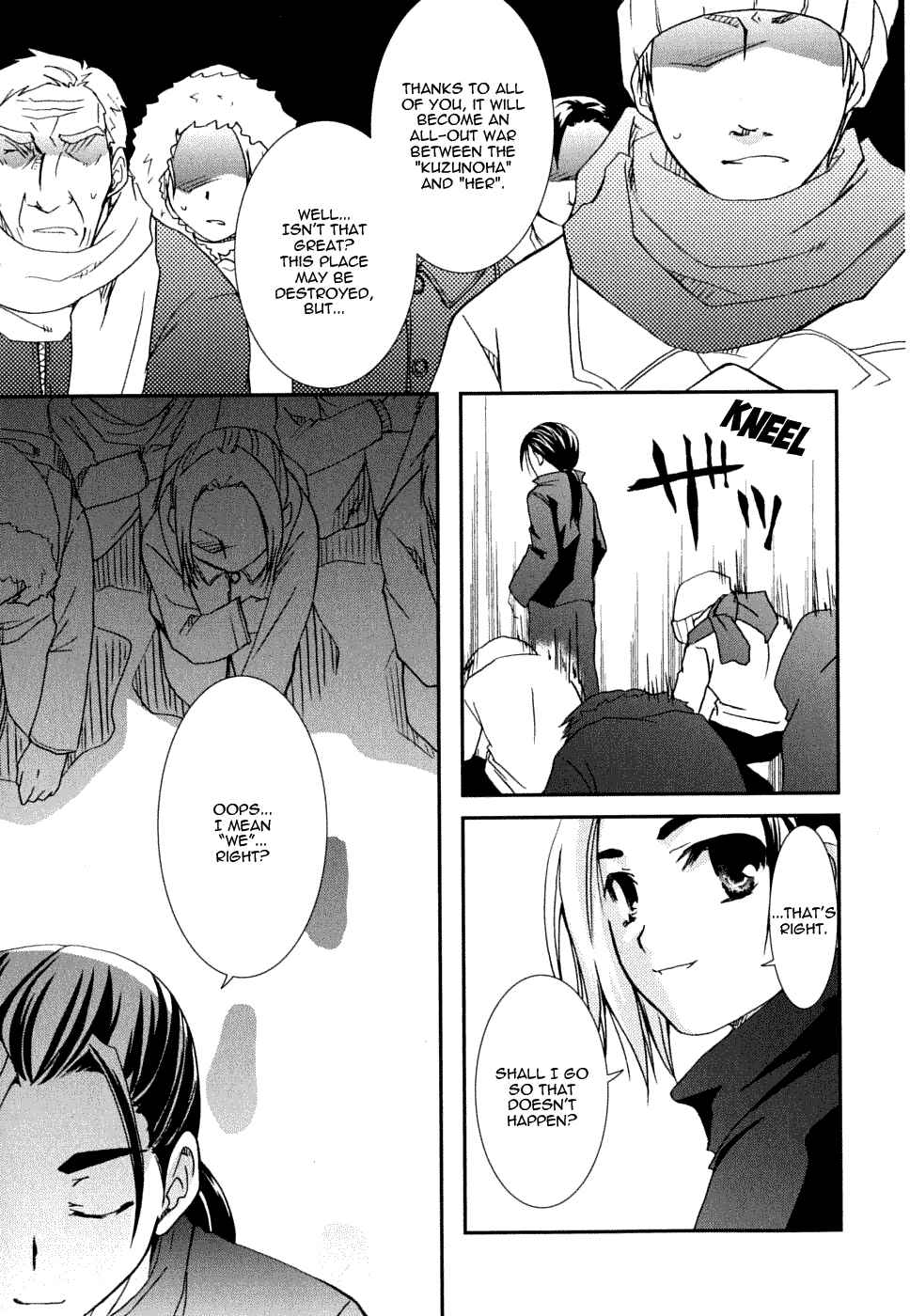 Page 21 Chapter 22 Kanokon