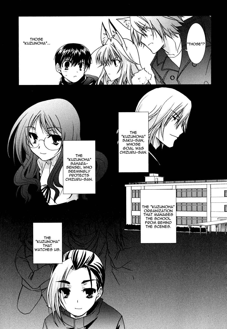 Page 23 Chapter 22 Kanokon