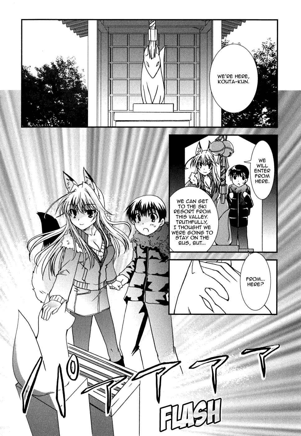 Page 26 Chapter 22 Kanokon