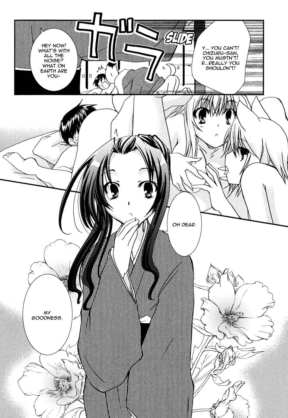 Page 30 Chapter 22 Kanokon
