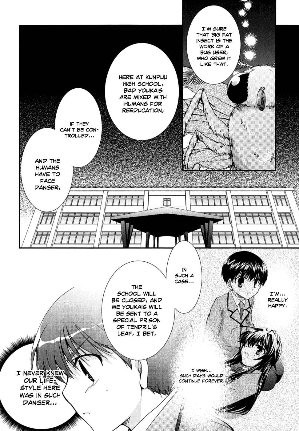 Page 11 Chapter 30 Kanokon