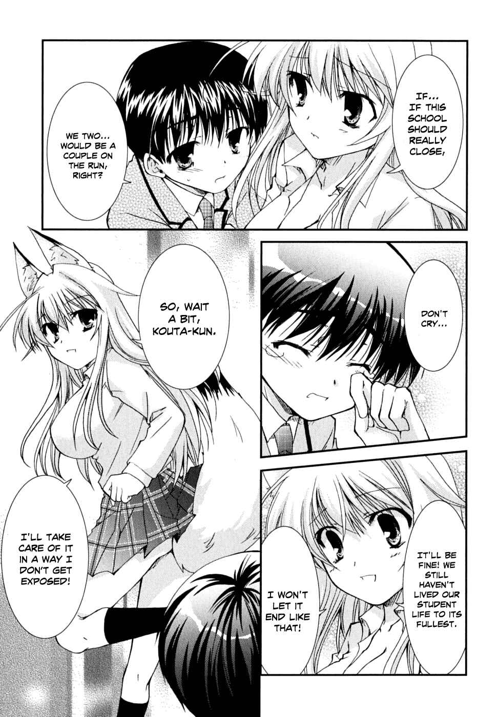 Page 12 Chapter 30 Kanokon
