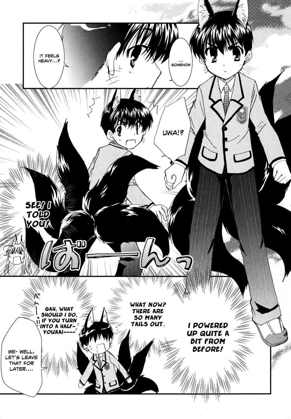 Page 14 Chapter 30 Kanokon